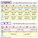 뉴온리짐 이미지