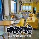 스텔라떡볶이경남사천정동점