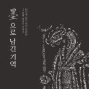 명원 이미지