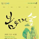 공릉2동주민센터 네이버블로그