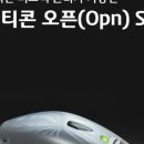 참소리독일보청기 이미지