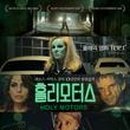 미로모터스