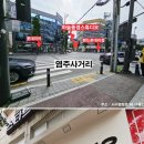 염주약국 이미지