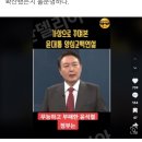 과거 방심위 '박근혜 사망' '문재인 간첩설'은 차단 안 했다 이미지