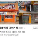 팔레스분식 | 유튜버 떡볶퀸 추천 광주 찐맛집 리스트 TOP 6