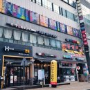 양우명가화로구이 - 대덕구 송촌북로16번길 43 | 양우명가화로구이
