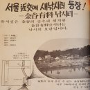 단돈낚시터 이미지