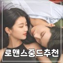 이성 | 로맨스중드추천) 애재이혼진행시 (임세호&amp;이성요) 줄거리, 후기