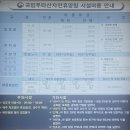 [평창 가볼만한곳, 먹을만한 음식] ＜두타산 휴양림＞아차골 맑은 물, ＜금당계곡＞평창강 상류, 차고 맑은 급류 양식 무지개송어회 이미지