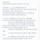 시각복지 안마원