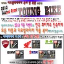 영 복사