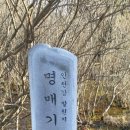 적덕마을