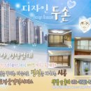교리 이진캐스빌 블루 1차 삼거리 | 기장교리 이진캐스빌블루1차 거실 분위기 좋은 이중커튼