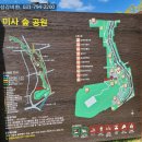 미사 게이트볼장 이미지