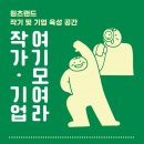 기성기업