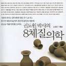 요한한의원 이미지