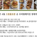 퍼니펌