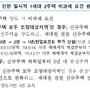 삼성알파단지코너공인중개사사무소 이미지