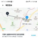 기영이숯불두마리치킨용인 이미지
