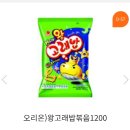 GS25 왕고래밥 초코송이 이미지