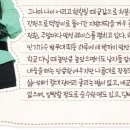 드라마 열아홉 순정의 박윤정캐릭터가 너무 사랑스럽다. 이미지