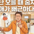 김영조 심혈을기울이는내과의원 네이버블로그