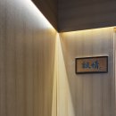 서정 | 영등포 스시서정 포장 후기! 집에서 즐기는 오마카세의 맛