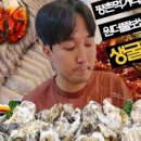 원더풀보쌈 이미지