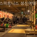 박스짐헬스 이미지