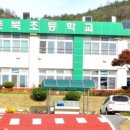 점촌북초등학교 이미지