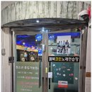 페북 코인 노래연습장 네이버블로그