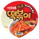 “한국농식품에 맛들인 산둥성” 이미지