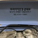 프리아이안경원 네이버블로그
