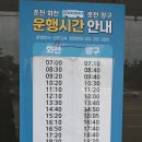 신북읍행복센터 이미지