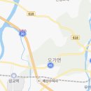 김정희 선생 고택 여행정보 이미지