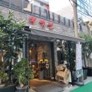 약수동공영주차장 화장실 이미지