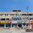 아틀라스 국제식대대 설치 - 경기 평택 엣지당구클럽 창업