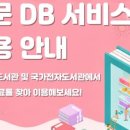 하남도서관 이미지