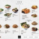 선식당 이미지