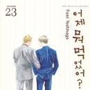 삼양여행사