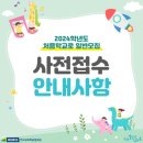 제니스유치원 이미지