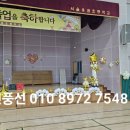 서울용원초등학교 이미지