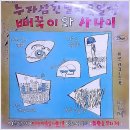 숙이