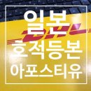 법무사김치영사무소 네이버블로그