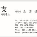 청림유도관