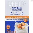 튠바이오3