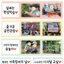 개림초 병설유치원 이미지