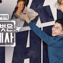 처음 만나는 세계사 여행 이미지