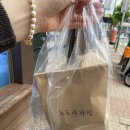 도도과자점 | 군산 구움과자 내돈내산 후기 [도도과자점]