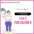50대 여성 갱년기 다이어트 막막하시다면 필독